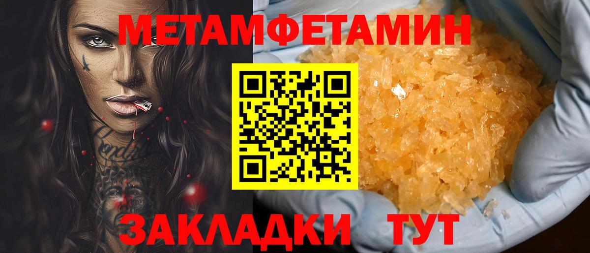 АМФЕТАМИН 98% Похвистнево