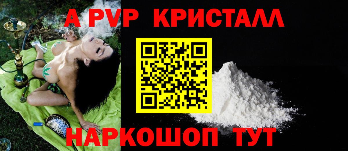 А ПВП СК КРИС  Вход с VPN  Похвистнево 