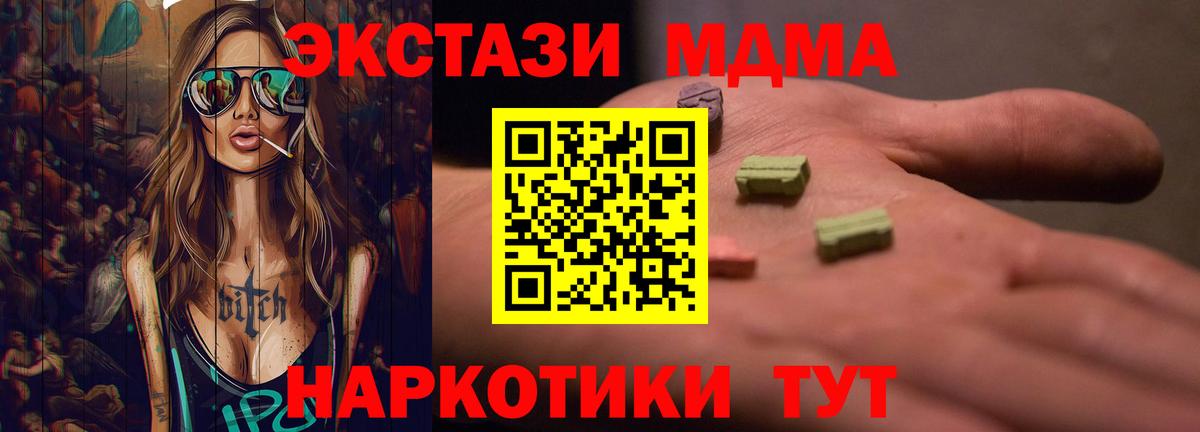 Экстази VHQ Похвистнево