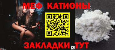 твердый Рузаевка