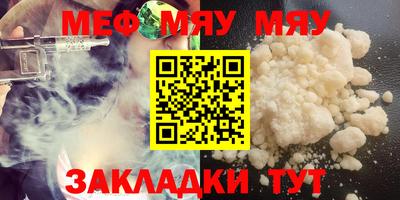 твердый Рузаевка
