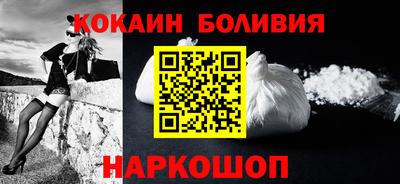 кокаин колумбия Рыбинск