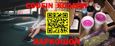 кокаин колумбия Рыбинск