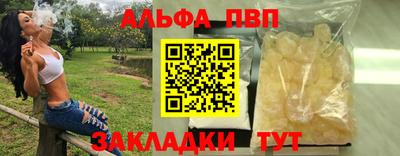 твердый Рузаевка