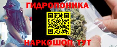 твердый Рузаевка