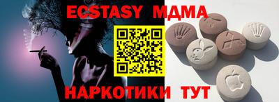 твердый Рузаевка