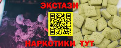 кокаин колумбия Рыбинск