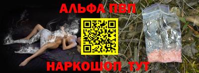 твердый Рузаевка