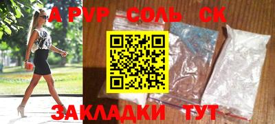 кокаин колумбия Рыбинск