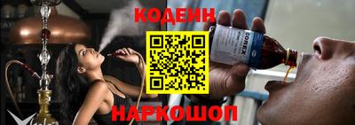 кокаин колумбия Рыбинск