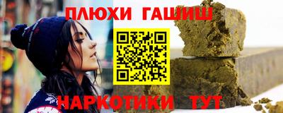 твердый Рузаевка