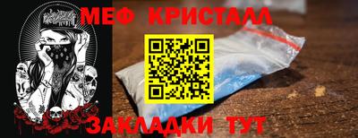 твердый Рузаевка