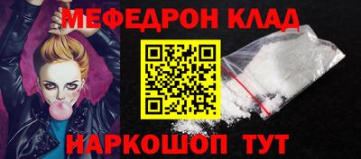 кокаин колумбия Рыбинск
