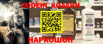 кокаин колумбия Рыбинск