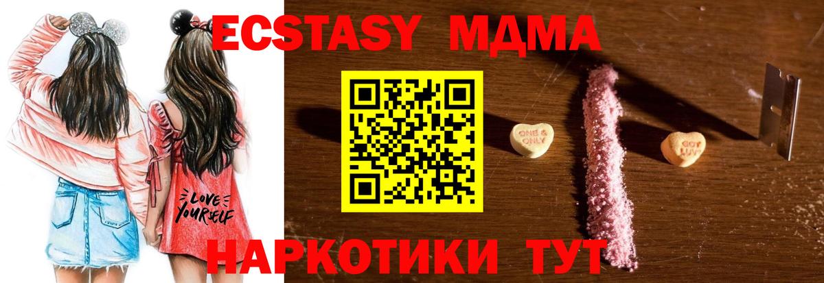 Меф   Кетамин  Марихуана  COCAIN  Похвистнево  ГАШИШ  Вход с VPN 