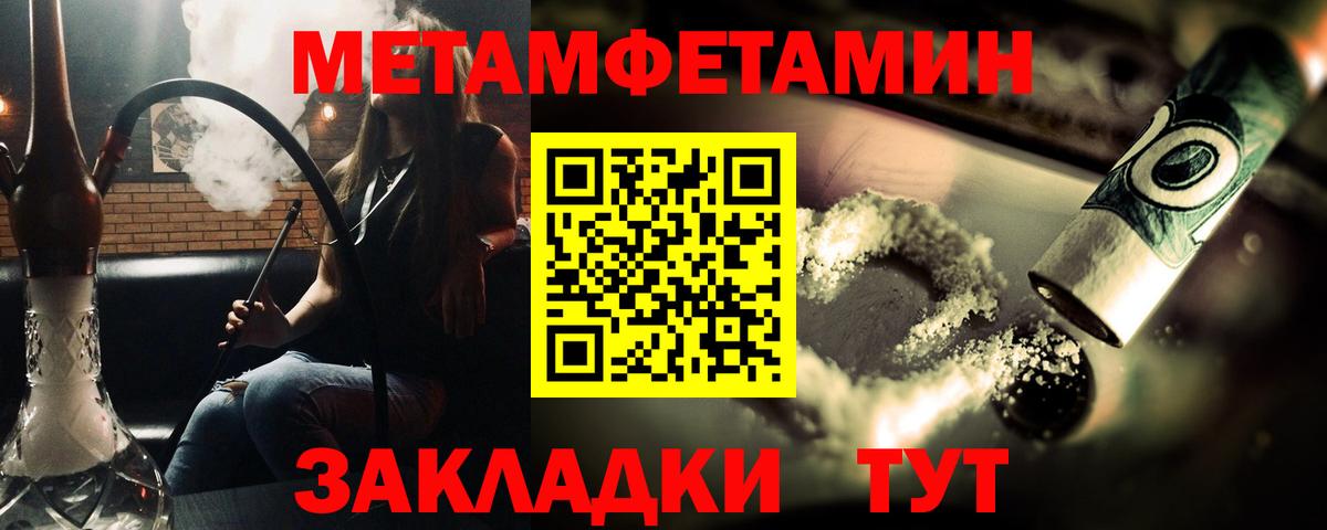 Альфа ПВП Похвистнево