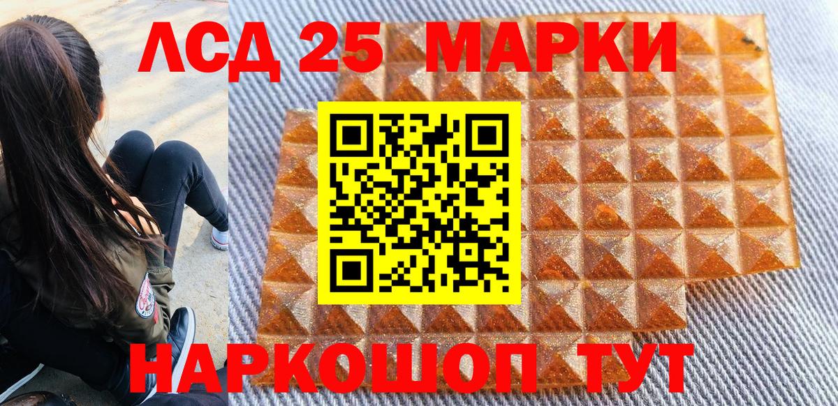 Марки N-bome 1,8мг Похвистнево
