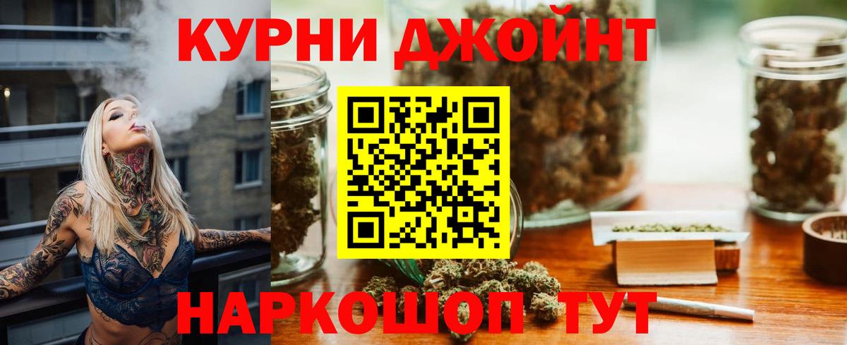 Бошки марихуана тримм  Вход с VPN  МАРИХУАНА AK-47  Бошки Шишки ГИДРОПОН  Похвистнево 